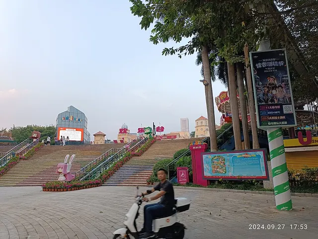 Entrance steps and signs at Happy Valley Shenzhen in Nanshan