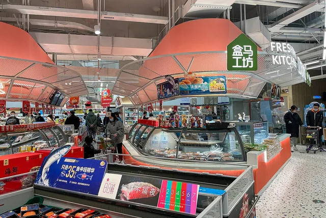 Inside a Freshippo (Hema) supermarket