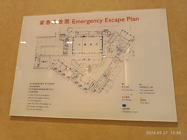 OCT InterContinental Shenzhen on Shennan Boulevard