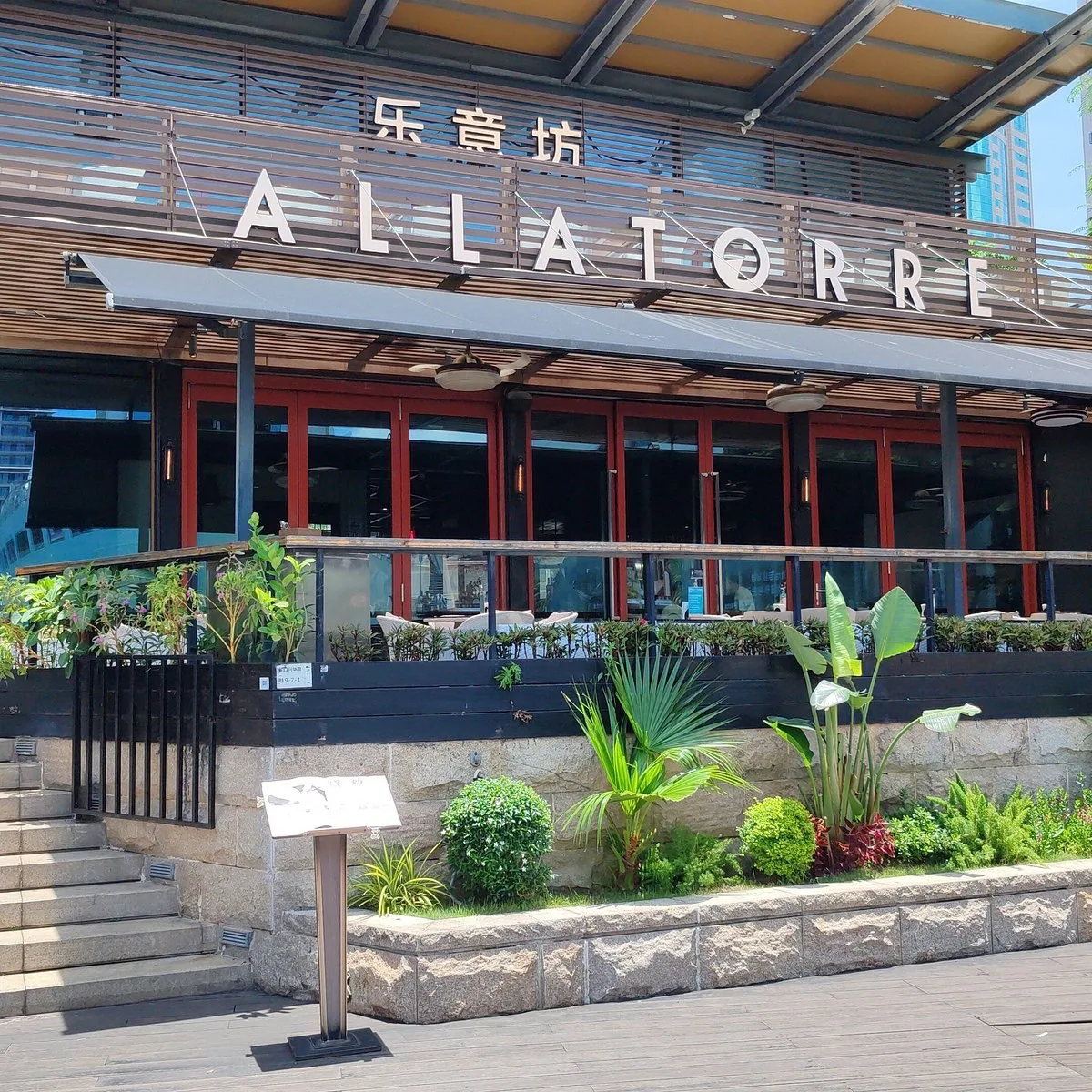 The dining room at Alla Torre, near the Sea World plaza in Shekou