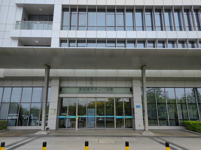 Entrance to the International Medical Center outpatient clinics at HKU-Shenzhen Hospital