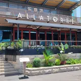 Alla Torre by the Sea World plaza